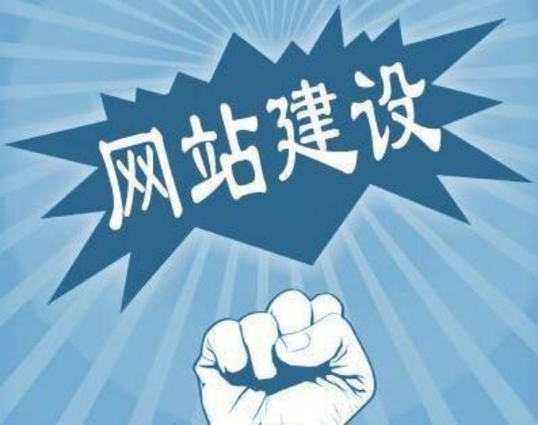 天镇县网站开发如何选对服务商 本地企业必看指南